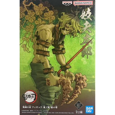 DEMON SLAYER KIMETSU NO YAIBA BANPRESTO  - widok 2 opakowania szczegoly zabawka kolekcja
