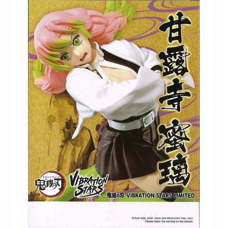 DEMON SLAYER KIMETSU NO YAIBA VIBRATION  - widok 5 opakowania szczegoly zabawka kolekcja