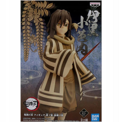 DEMON SLAYER KIMETSU NO YAIBA BANPRESTO  - widok 2 opakowania szczegoly zabawka kolekcja